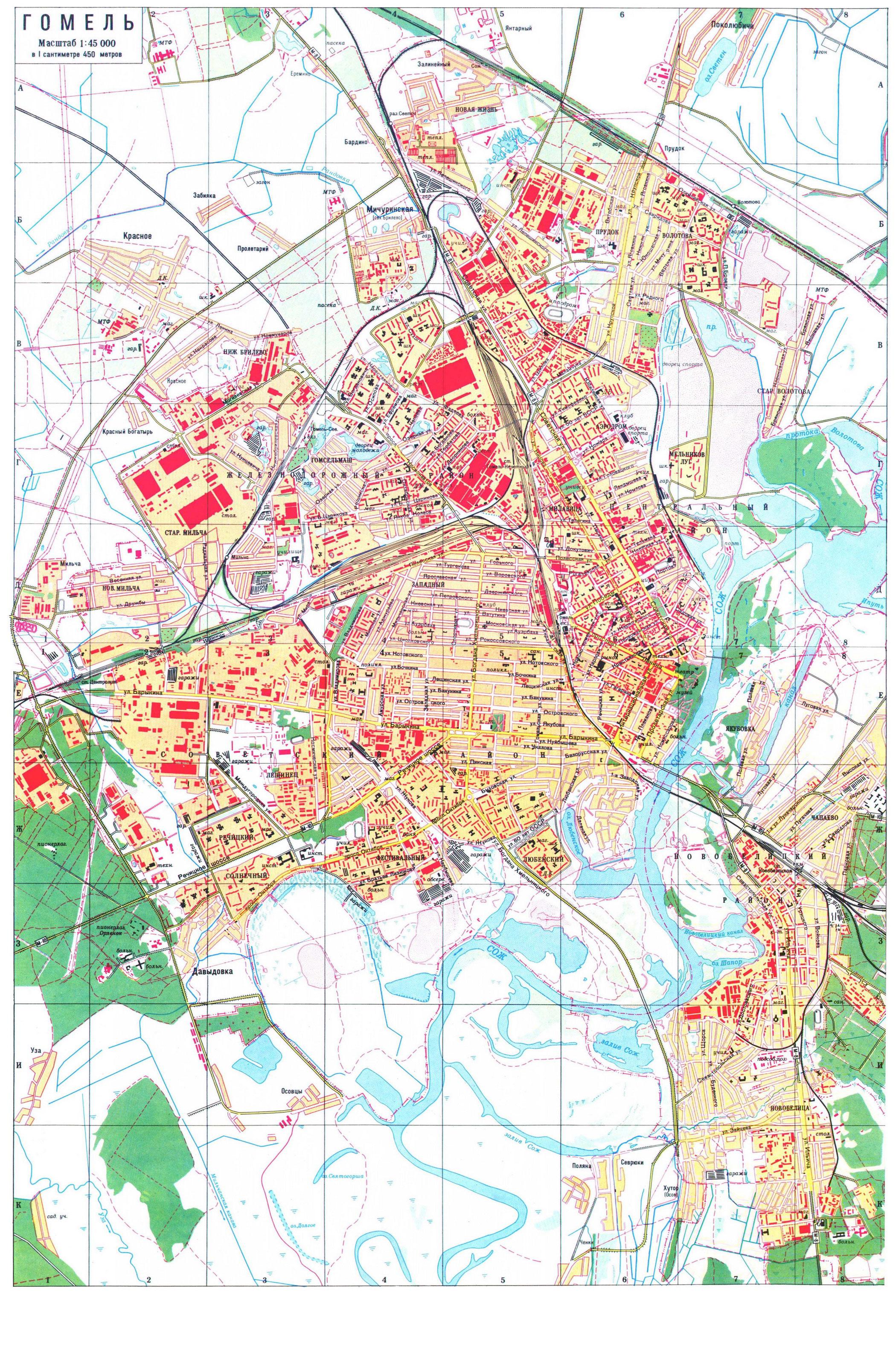 Покажи карту гомеля. Карта Гомеля с улицами. Город Гомель на карте. Гомель карта города с улицами. Советский район города Гомеля на карте.
