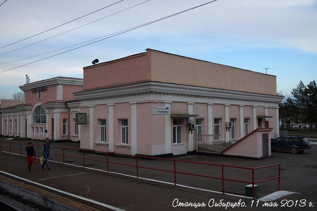 Спасск дальний жд вокзал