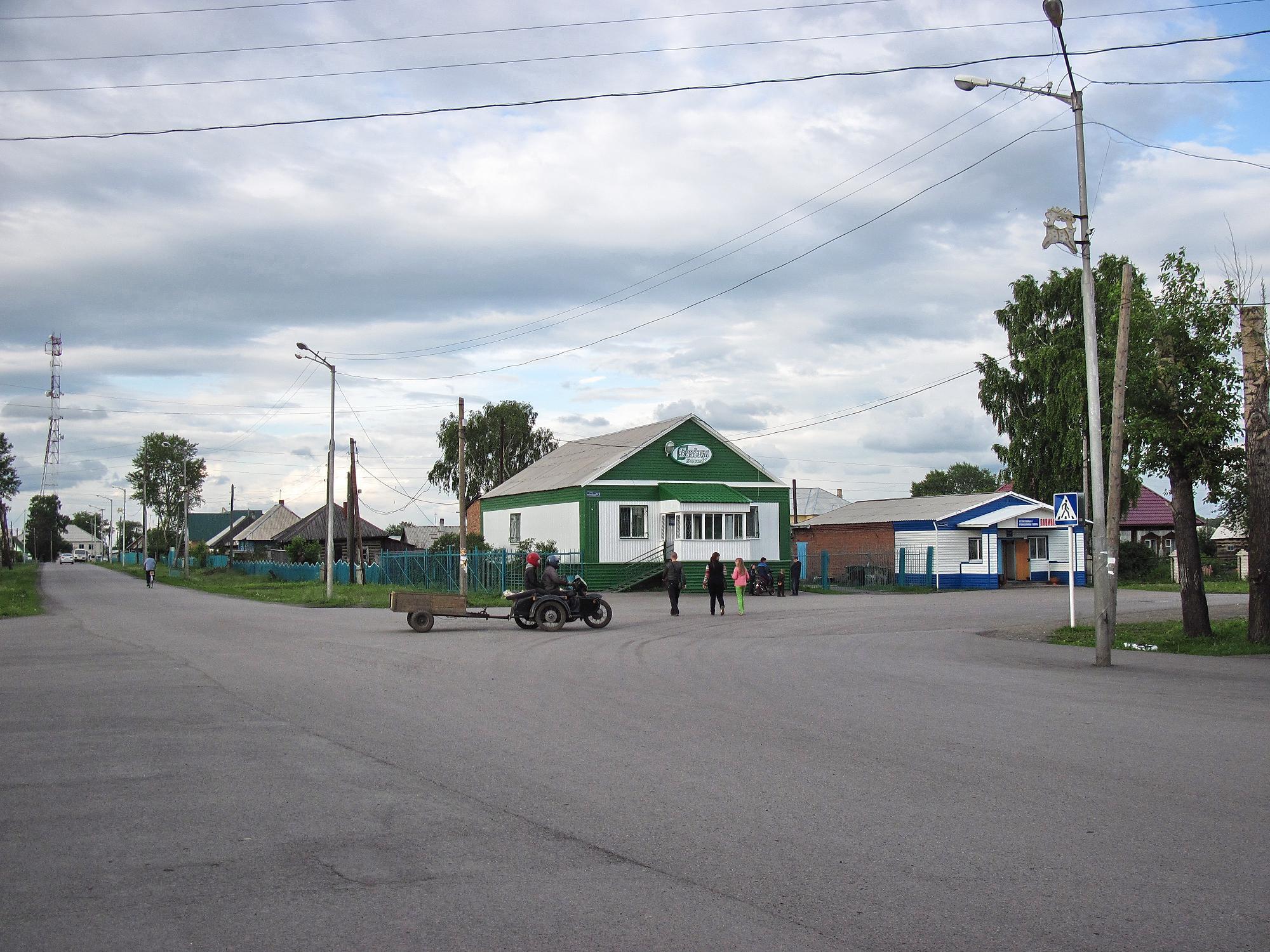 Прогноз погоды в трудармейском кемеровская область