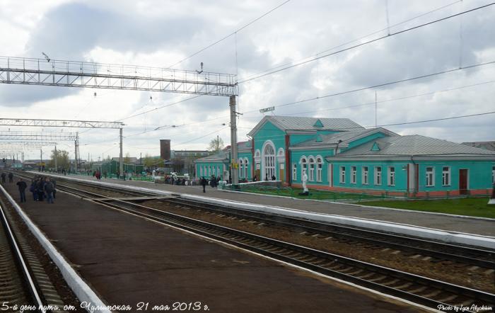 Новосибирск чулымская. Станция Чулымская Новосибирская область. ЖД станция Чулымская. Чулымский вокзал Новосибирская область. Железнодорожный вокзал станции Чулымская.