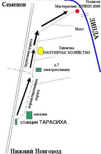 Расписание электричек тарасиха нижний