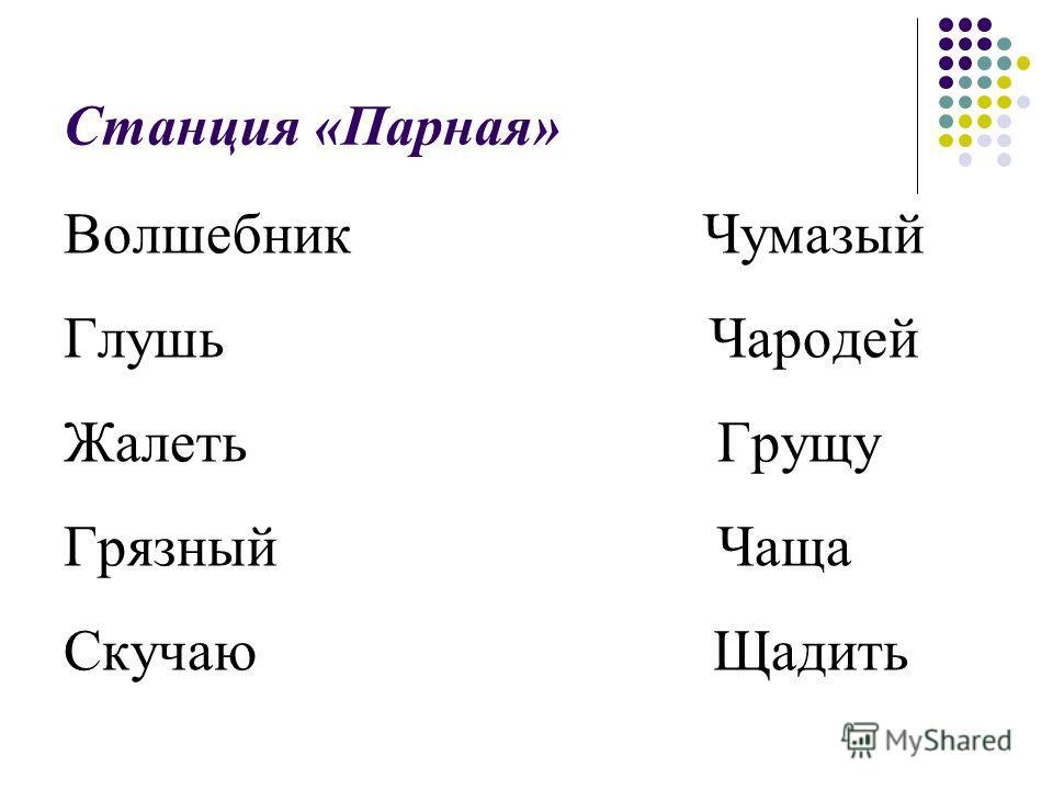 расписание электричек петергоф витебский вокзал | Дзен