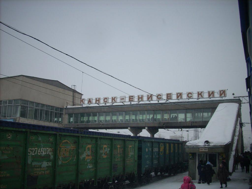 Расписание электричек Канск - Красноярск-Пасс