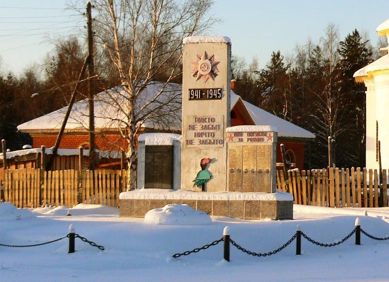 Погода ст мстера владимирской. Станция Мстера. Станция Мстера Обелиск. Станция Вязники. Мстера маршрут вокзал источник.