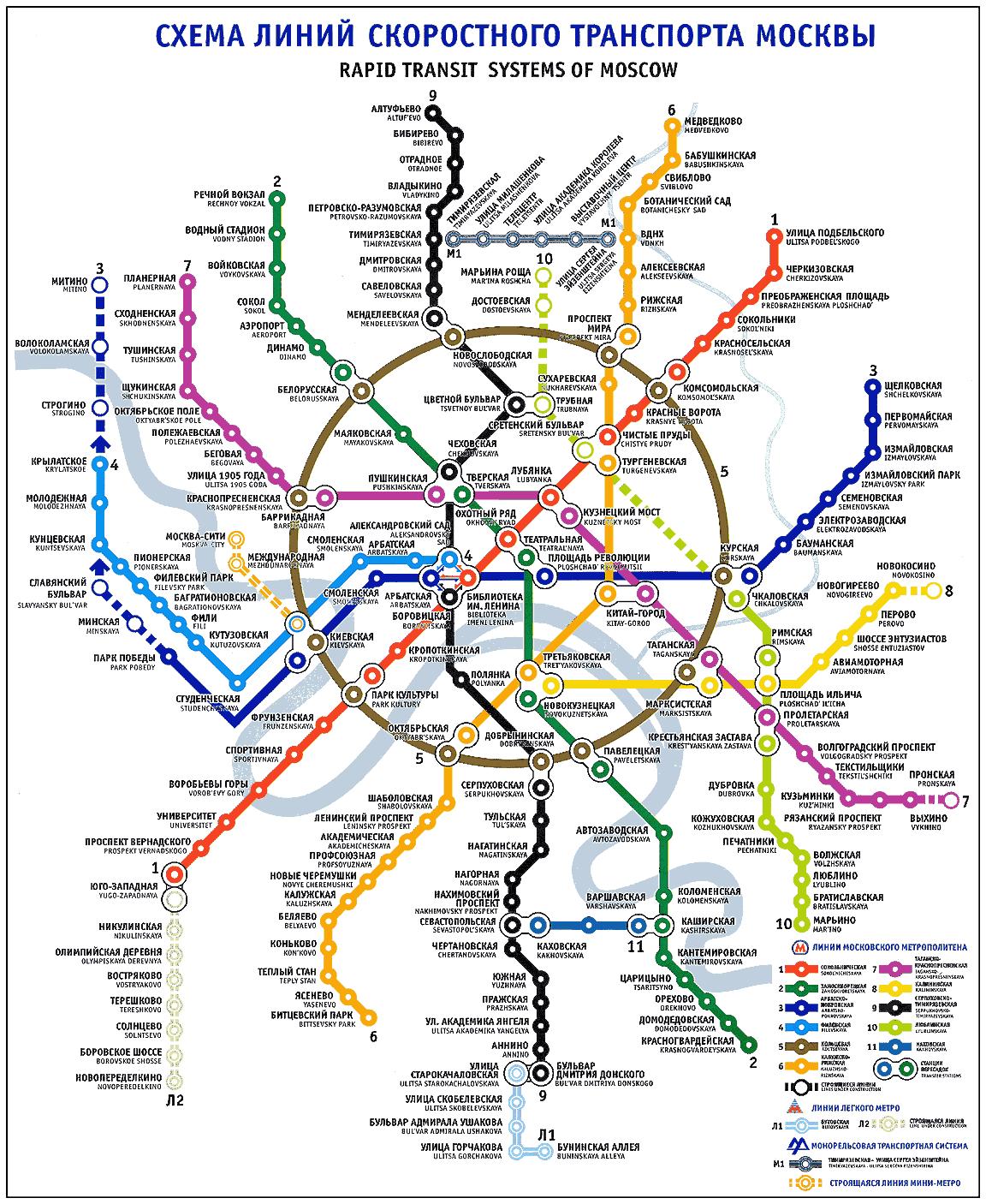 Расписание электричек москва дорохово