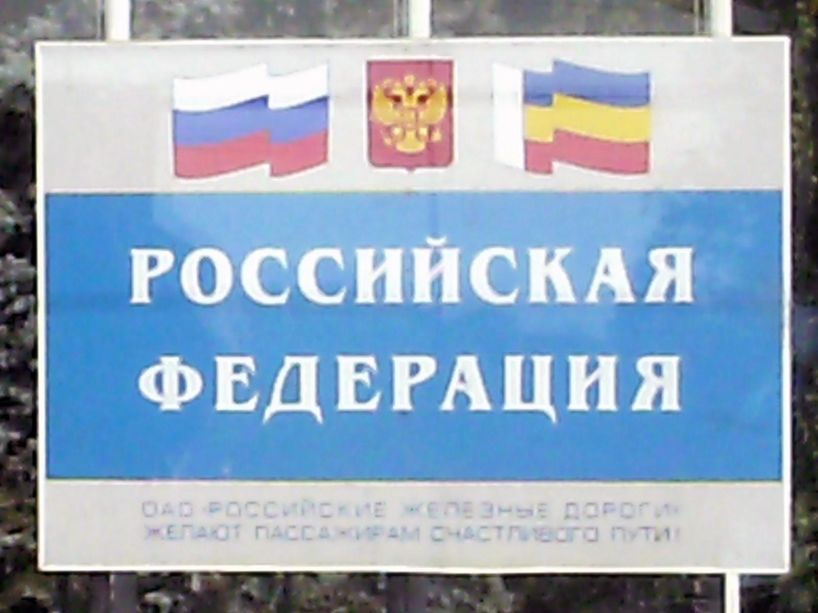 Авило успенка. ЖД станция Успенская. Станция Успенка Ростовской области. Станция Успенская Ростовской. Авило-Успенка ЖД вокзал.