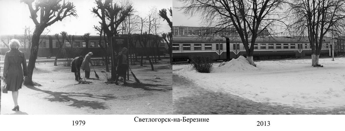 Погода в светлогорске гомельской