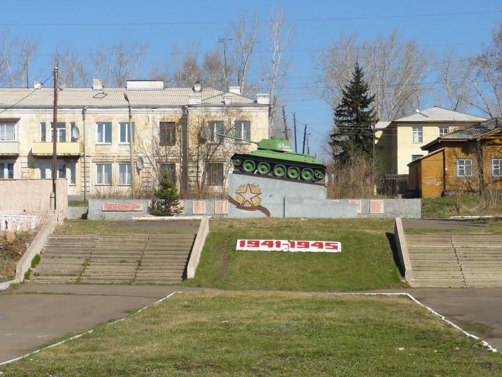 Уяр красноярск. Городское поселение город Уяр. Уяр Красноярский край. Поселок Уяр Красноярского края. Город Уяр Красноярского края достопримечательности.